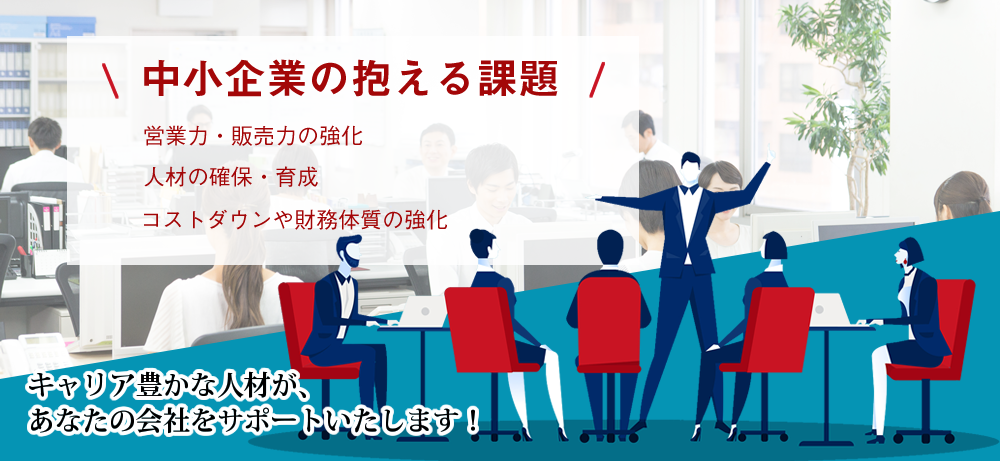 株式会社ユニバーサルトライク MMS事業